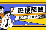 吃瓜娱乐公众号推荐